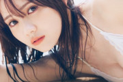 【乃木坂46】田村真佑写真集、ついにビキニショット解禁へ！！！