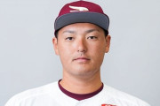 【朗報】楽天若手投手「安楽は早く引退しろ」「絶対に許さない顔も見たくない」