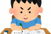 小1の息子が集中してるかしてないかでのムラが凄すぎる。今くりあがりある足し算なんかをやっているんだけど、集中してる時は30問くらいでもあっという間にスラスラ正解するが…。