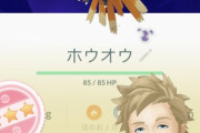 【ポケモンGO】「シャドウホウホウ100％」爆誕！シャドウFFFってガチで出るんだ…