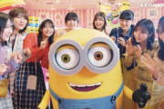 【櫻坂46】影響は...USJ『緊急事態宣言』に伴い臨時休業へ