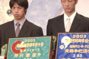 【謎】阪神の最優秀防御率が井川まで遡る理由