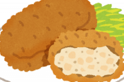 【大悲報】コロッケとかいう手間かかるわりに美味しくない料理←これｗｗｗｗｗｗ