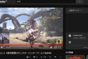 YouTuberゲーム配信者「うお！このモンスター強い！ここはこうして！」わい「・・・」