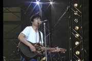 【動画】尾崎豊「15の夜」のMVが初公開