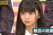【乃木坂46】これが最後のあしゅりんという風潮・・・