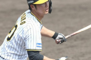阪神2軍　ドラフト3位　井坪陽生、決勝の２点二塁打「打席の中で収穫もあった」