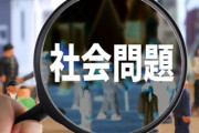 日本の人口問題が深刻化…「人口が多いから、ロボットも多い」「先進国の最大の問題のひとつは、労働条件。たとえ就職できても、一カ所で働き続けるのは難しい」海外の反応