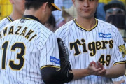 阪神タイガース「あと1球コール」が物議を醸すｗｗｗｗｗｗｗｗｗｗｗｗｗ