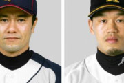 元ホークス・オリックスの大村と村松がごっちゃになるんやが