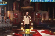 【乃木坂46】DISH//ギターが井上和の歌をベタ褒め。