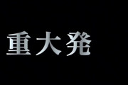 【速報】つばきファクトリー西村乙輝ちゃん「私のコールは『ｲﾂｷﾝｸﾞ!』にしてほしいです」