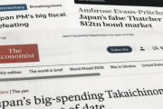 【政治】「偽サッチャー」「自滅的」「時代遅れ」高市首相の経済政策を海外メディアが酷評…ここまで言われるワケは（東京新聞）
