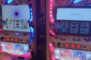 今さら6号機のパチスロってやつを打って見たんだがｗｗｗｗｗ