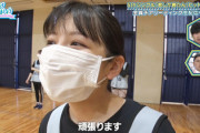 【日向坂46】今度は渡邉美穂の身体に異変が...