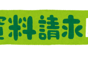 【芸能】中居正広氏「再反論」文書の“迷走”　筋違いの主張を元テレ朝法務部長が分析「自分でまいたタネ」