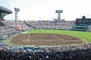夏の甲子園中止検討…決断のタイムリミット、もっとギリギリまで遅らせることはできないか
