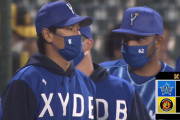 【試合結果】[2021/4/23] DeNAベイスターズ７－１阪神タイガース　坂本裕哉が６回１失点で初勝利　チームの連敗ストップ！