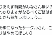 【画像】同人作家「即売会で隣になったサークルにこれだけはやめてほしいという絵を描きました」