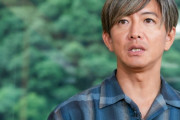 木村拓哉「ぎふ信長まつりに46万人殺到！！インスタ400万人！！次はYouTubeイクぞ！！！」