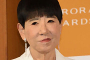 和田アキ子　国葬反対意見「仕方がない」も「それでもちゃんと送り出してあげるのが、人としての思いやり」