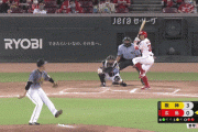 広島菊池が阪神秋山からスリーランホームラン！同点に追いつく！！