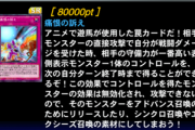 【速報】「リサーチミッション」開催　「痛恨の訴え」きたあああ！！！
