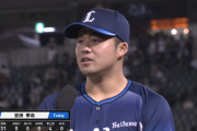 西武・豆田泰志が緊急登板で2勝目！2回1/3を無失点