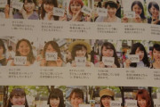 【画像】日本女「結婚相手に求める年収は最低でも１０００万円です」