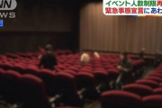 【SKE48】これは現地でトーク会無理だな・・・