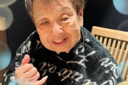 高木ブーが誕生日「92歳となってしまいました」「100歳まで頑張ります」