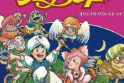 「アラビアンドリーム シェラザード」のサウンドトラックが予約開始！海外版の名曲群も収録して初の商品化！