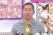 綾瀬はるか(山﨑天）と豆（澤部佑）【そこさく】