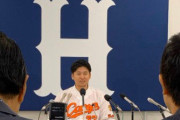 【速報】広島・會澤、残留！！！！「やっぱりこのチーム、この仲間が好き。」