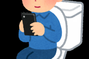 新型コロナウィルス　尿や大便でも感染することが判明　特に公衆トイレが危険大