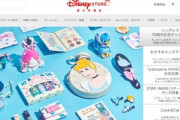 ディズニーストアも楽天市場から撤退