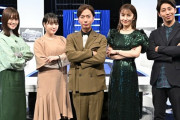 れなちさん、｢技術界の怪物が夢の対決！THE モンスターバトル｣ に出演！！！【元乃木坂46】