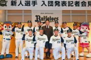 オリックスドラ1・曽谷龍平ら2023年度新人選手が入団発表で今後の抱負を語る！