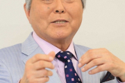 【訃報】小倉智昭さん、亡くなる・・・・・・・・・・・・・