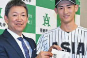 【おめでとう?】中日ドラゴンズ入りが決まった選手一覧がこちら！