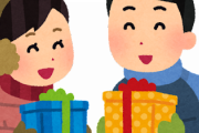 【緊急会議】彼女へのクリスマスプレゼントが決まらない.....