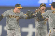 阪神　笑わない助っ人がハイタッチで満面笑み！決勝の押し出し四球で雄たけび　逆転劇に「ファンのおかげ」スタンド大興奮