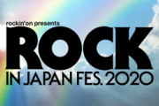 【欅坂46】ロッキン2020中止へ。ファンの反応がこちら