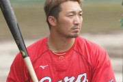 鈴木誠也、5年114億の大型契約もwww