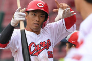 カープ中村奨成が『俊足巧打』にモデルチェンジ？紅白戦で逆方向へ軽打＆三盗