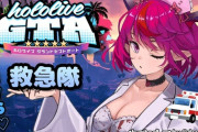 【ホロGTA】IRyS「結婚式行きますよ！服も買ったんで！…誰と誰の結婚式でしたっけ？」