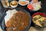このカツカレー（900円）に告白されたら？