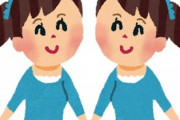 うちの職場でバイトする双子。本当に見分けがつかなくてどっちがどっちか分からない。なんで同じバイトすんの？なんで採用したの？