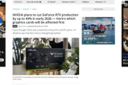 【悲報】NVIDIA、グラボを作るメモリが無いので来年からRTXシリーズの生産を4割減に