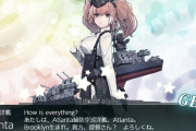 【艦これ】Atlanta初入手したんだけど、強いんだっけ？
